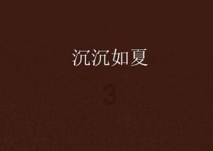 民国年代,底层社会的心酸,衣不蔽体的一家人